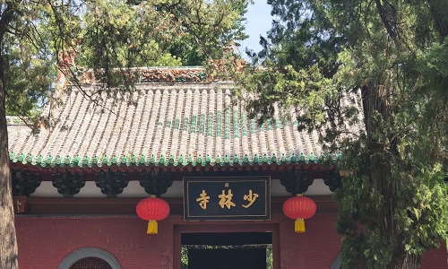Shaolin-Temple-Dengfeng